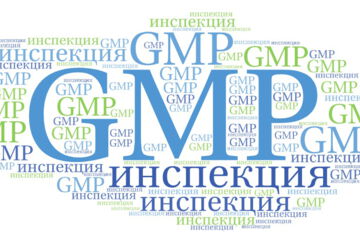 GMP-инспекция - это проверка фармацевтических производителей, проводимая регуляторными органами или организациями для убеждения в том, все заявленные к инспектированию стадии производства, а также ... [Глоссарий GMP-переводчиков]